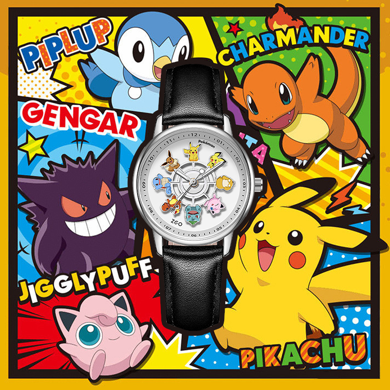 正版皮卡丘旋转木马学生手表