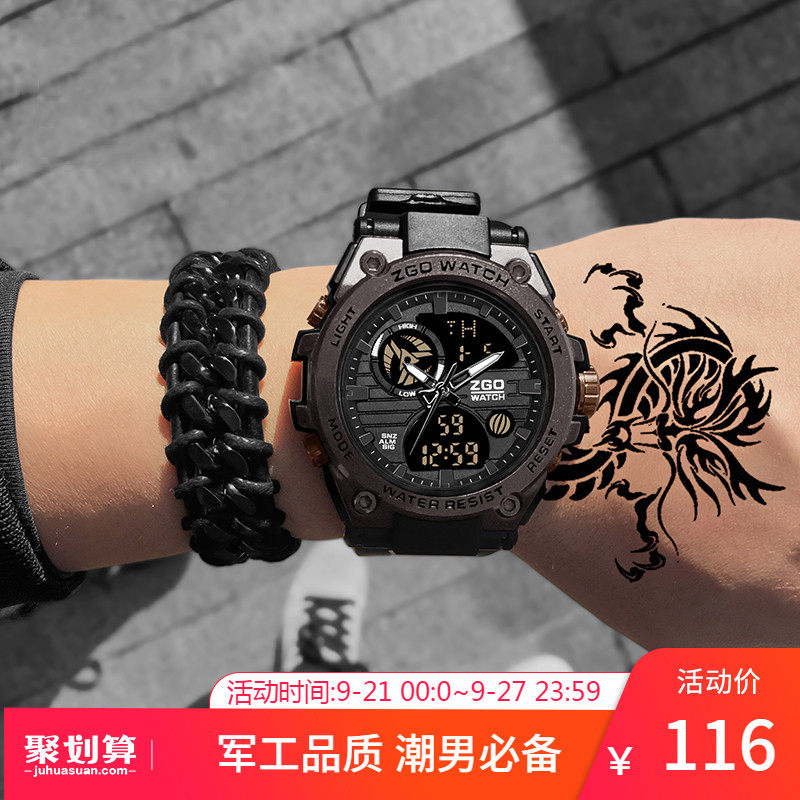 手表个性潮男炫酷高中生男士初中生男学生潮流机械防水电子表运动