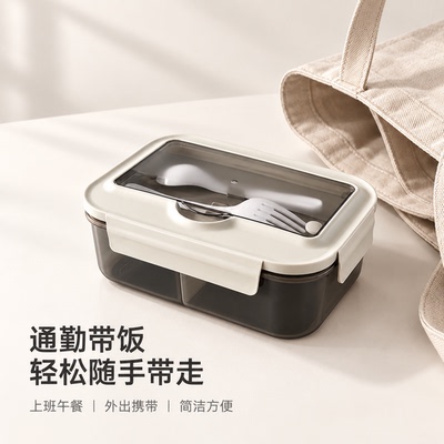 上班族打包盒减脂分格便当盒食品级pp学生可微波炉饭盒带叉勺密封