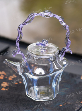 晶焱幽梦提梁壶紫色260 ml（明火电陶炉均可使用）