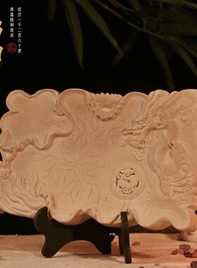巴蜀汉陶【百叶龙盘】-非遗茶盘，茶宠吸水雕刻精29 x 17 x 2.5cm