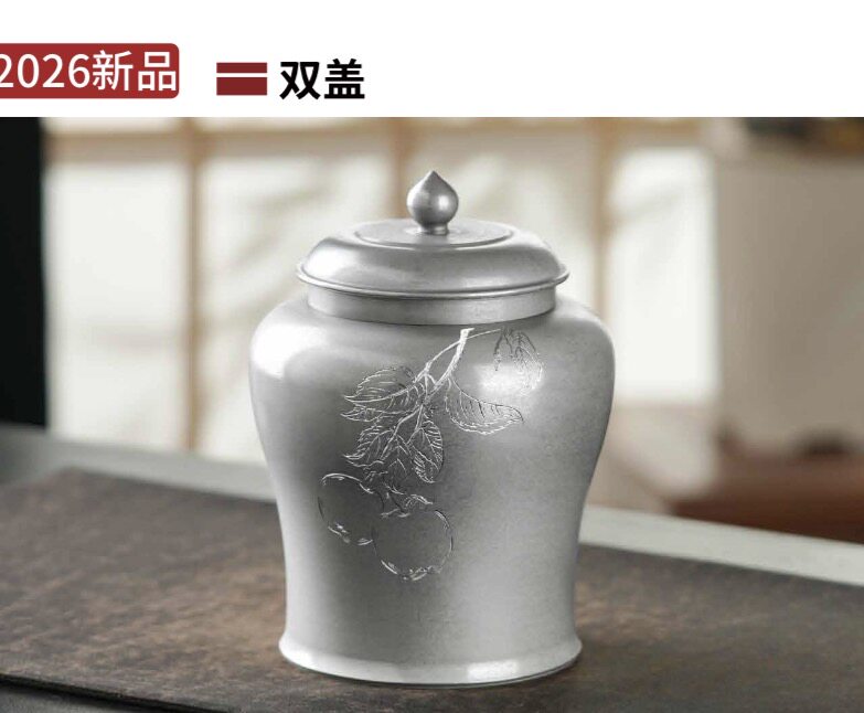 斑锡龙平意茶仓装340克
