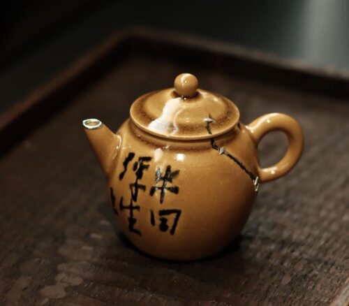 梵山堂赤金琉璃篆刻诗文揽月小品壶100ml
