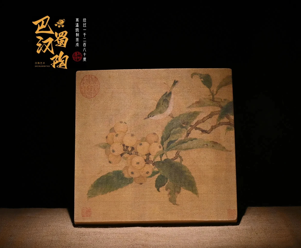 巴蜀汉陶【枇杷山鸟图】31 Cm非遗茶盘，茶宠吸水雕刻精美干泡台