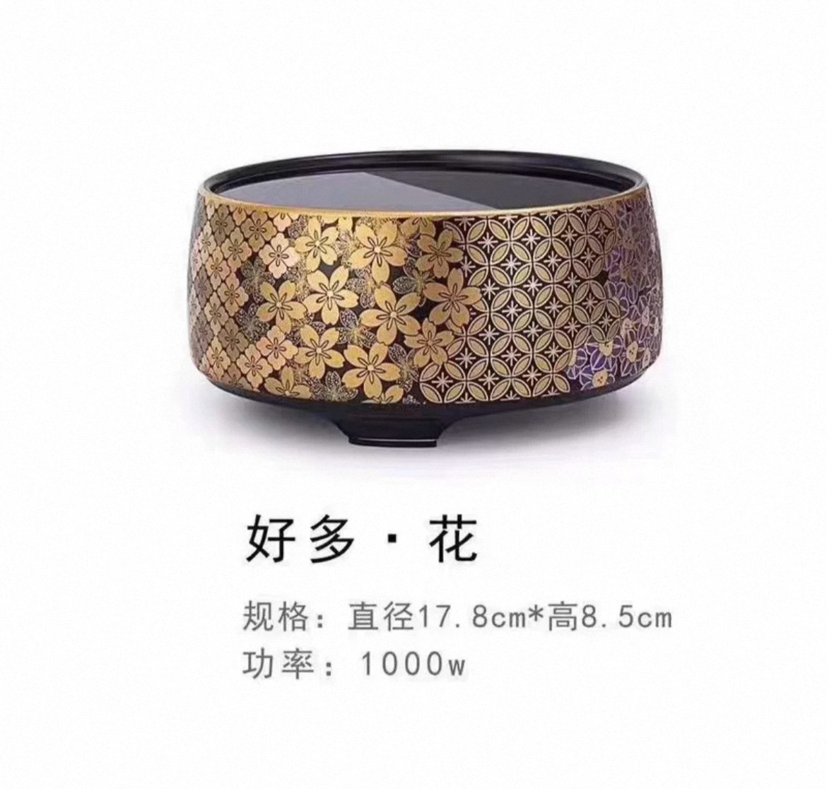 龙隐斋电陶炉好多系列好多山好多鱼家用煮茶炉静音铁银壶专用炉