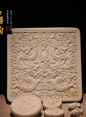 巴蜀汉陶【双龙戏珠套】35 x 35 cm-非遗茶盘，茶宠吸水雕刻精美