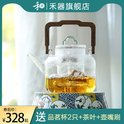 禾器灵韵雅韵壶玻璃煮茶壶陈皮老白茶泡茶茶具和器烧水单壶