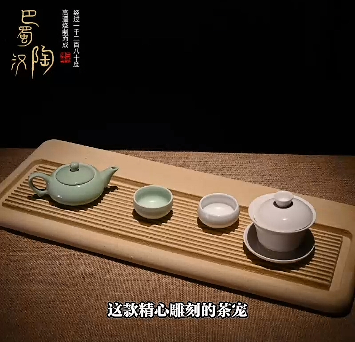 巴蜀汉陶【茶韵古琴】59 x23 cm非遗茶盘，茶宠吸水手工雕刻精美