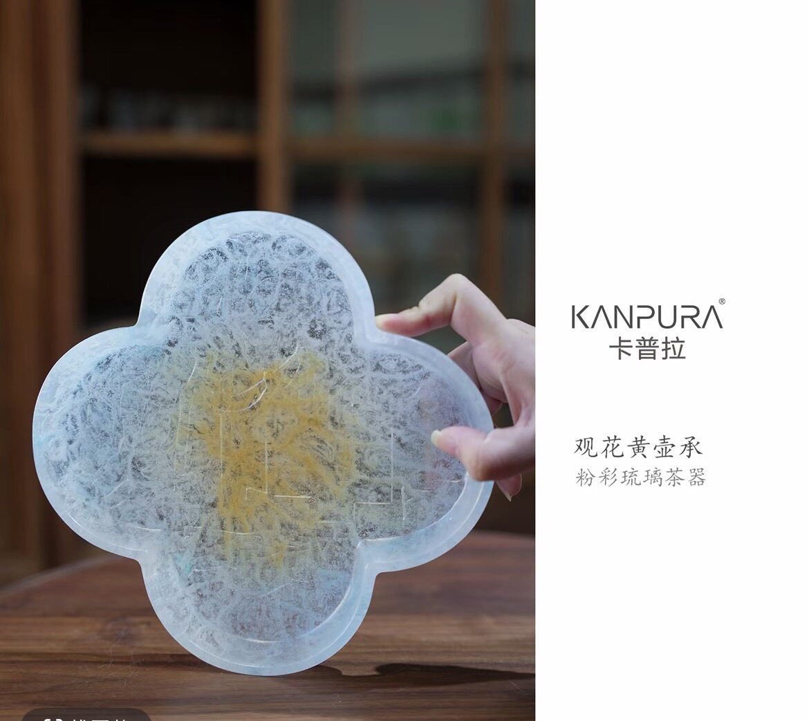 卡普拉粉彩琉璃观花黄壶承