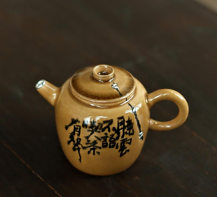 梵山堂赤金琉璃篆刻诗文停云壶 容量：120mL