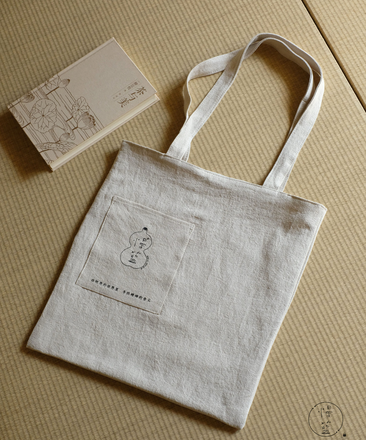 慢蓝凡布单肩包logo 34 x 35 cm