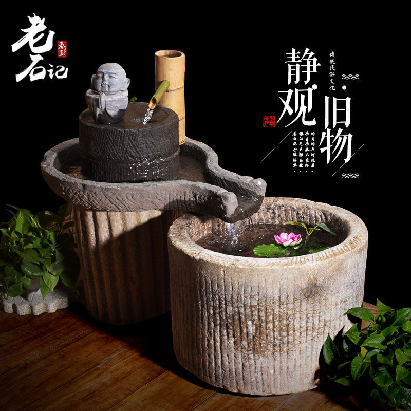 石雕老石磨流水组合庭院摆件鱼缸