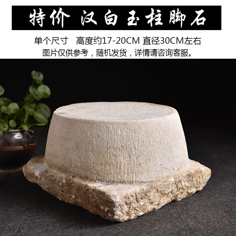古代老石器旧门墩底座天然石墩雕花花岗岩大理石石槽鱼缸石盆底u.