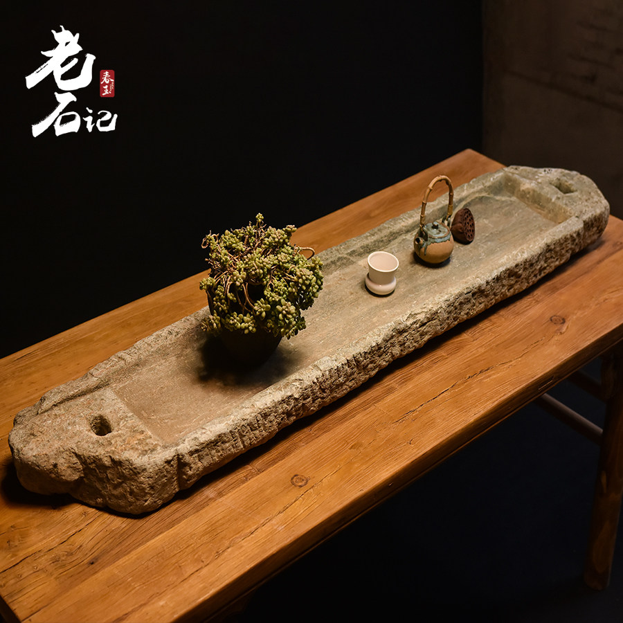 天然石头茶台精品民俗庭院旧石台
