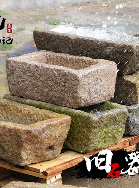 复古鱼缸阳台水槽户外老石头花盆