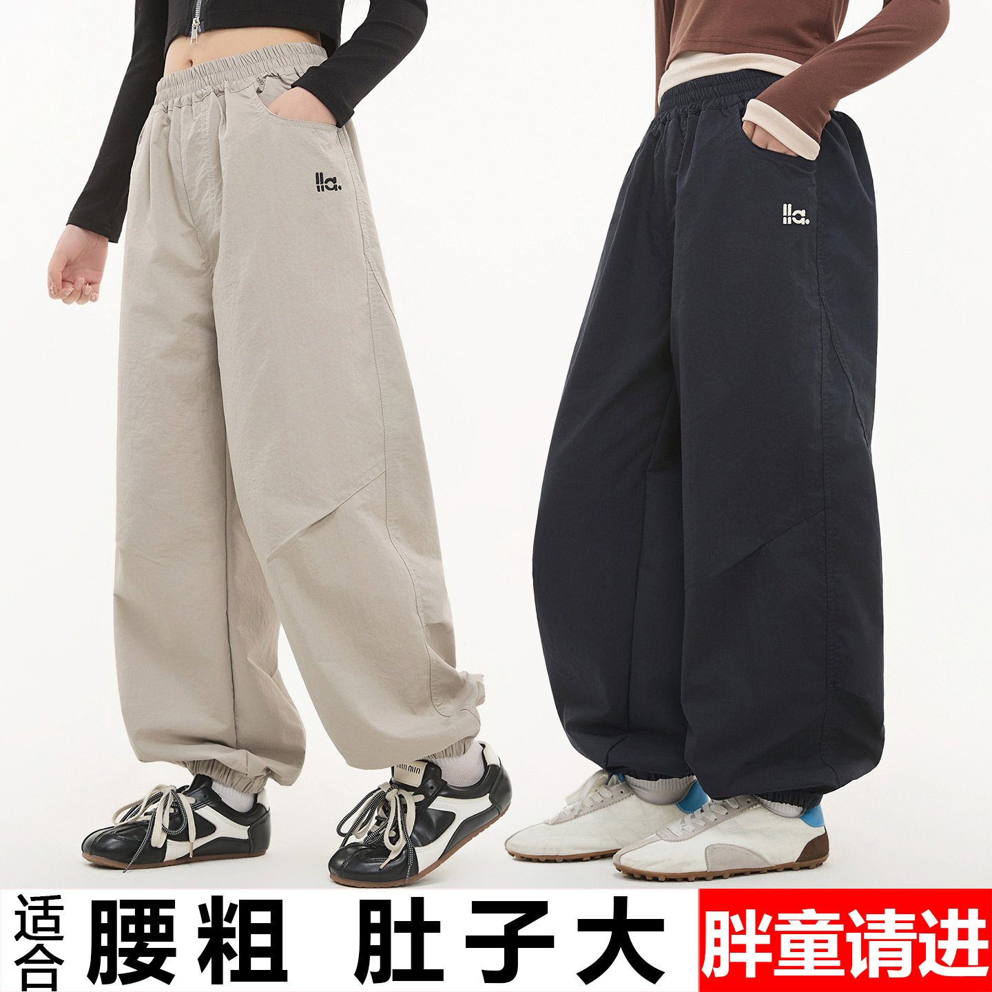 胖女童工装裤春秋装新款中大童加肥加大码宽松显瘦束脚裤运动裤