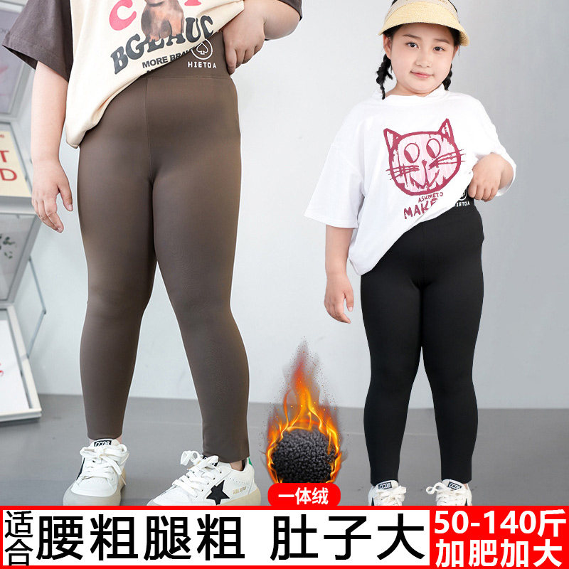 胖女童薄绒打底裤鲨鱼裤外穿儿童加肥大码宽松芭比裤瑜伽裤秋冬潮,童装/婴儿装/亲子装,裤子,淘宝优惠券,粉丝福利购,淘宝优惠卷