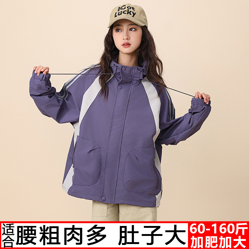 胖女童冲锋衣加肥加大码春秋装中大童大码外套防风宽松连帽上衣