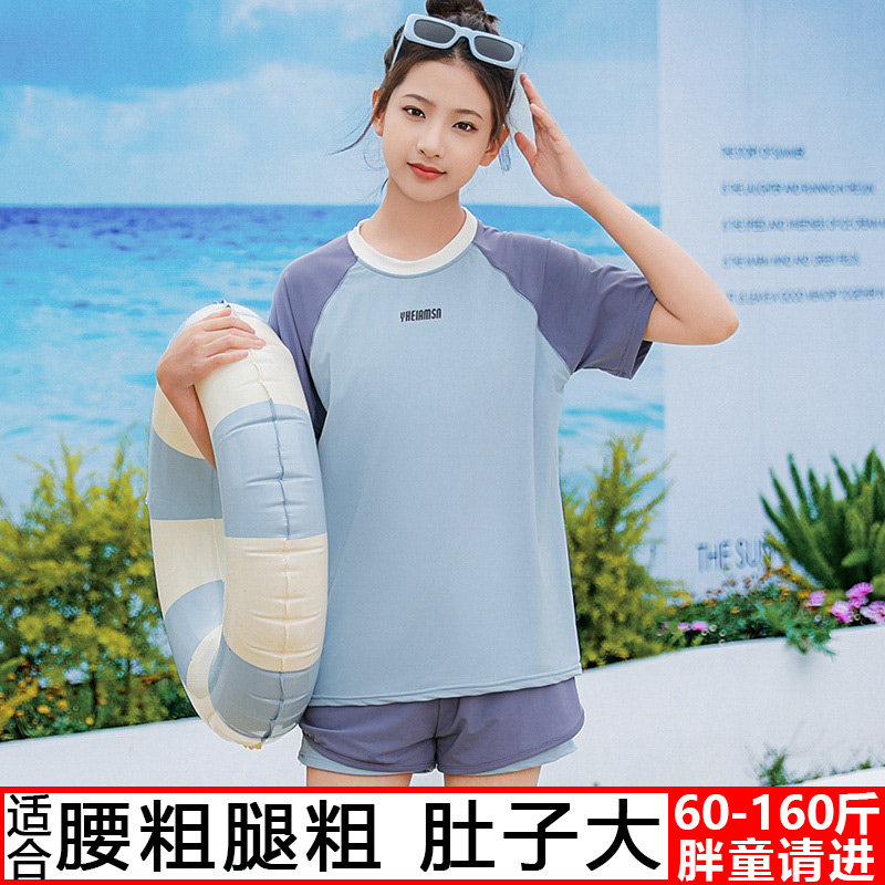 胖女童泳衣套装分体式加肥加大夏季中大童宽松遮肉游泳衣防走光