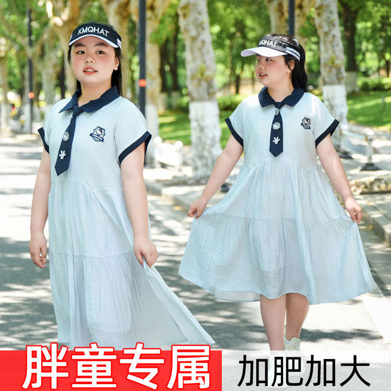 胖女童连衣裙中大童夏季加肥加大码POLO学院风洋气宽松公主裙子