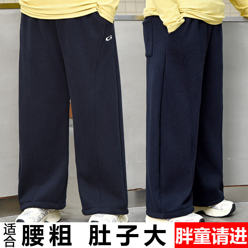 胖女童加绒运动裤冬季加肥加大码宽松卫裤大童直筒裤子高腰束脚裤