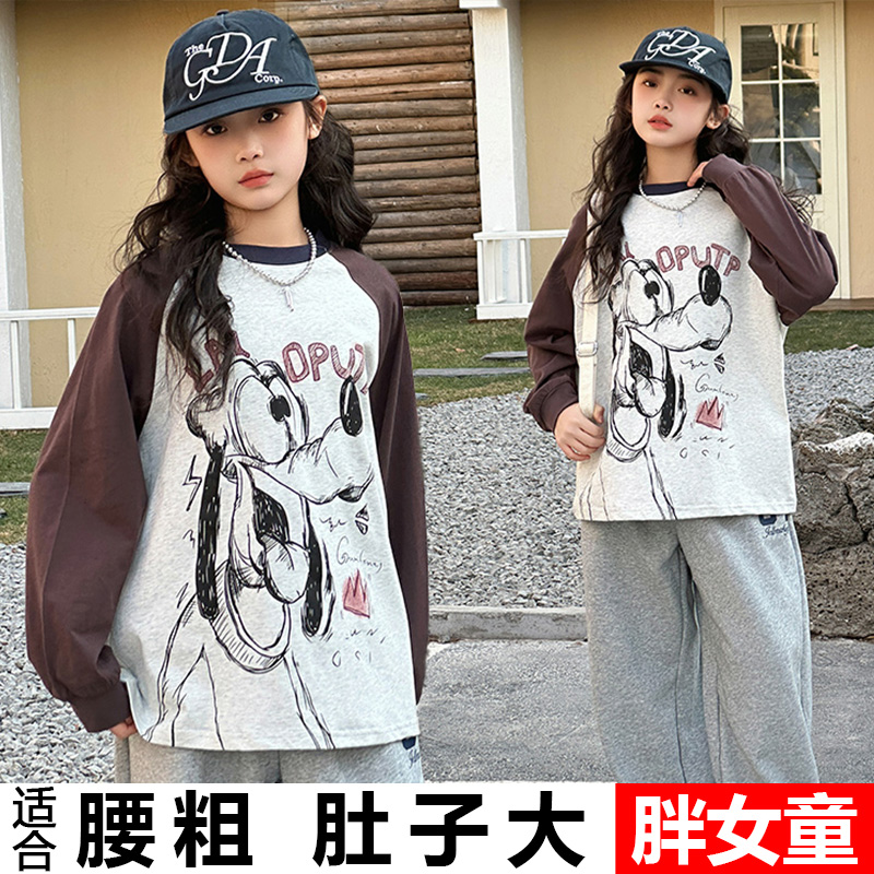 胖女童打底衫纯棉宽松加肥加大码