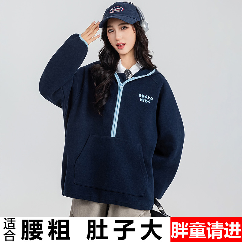 胖女童夹棉外套秋冬款2025新款中大童加肥加大码加厚卫衣外套洋气