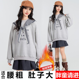 初中女童加绒卫衣秋冬装中大童大码宽松女孩学生加厚超好看的