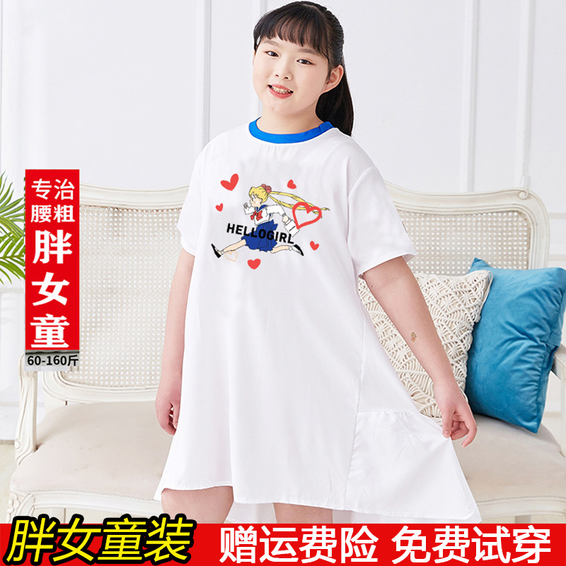胖女童连衣裙中大童加肥加大夏装胖女孩洋气显瘦大码宽松裙子潮