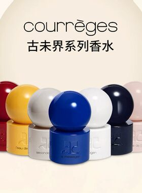 古未界谧蓝思语持久留香香水