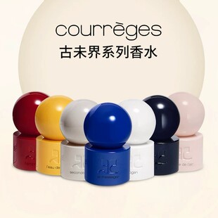 Courreges古未界系列香水谧蓝思语空中曼舞留香持久【包装微瑕】