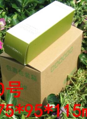纸箱子瓦楞纸板纸箱子