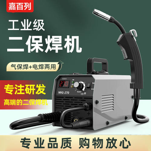 激光焊机便携式两用小型技术无气二保一体220v德用气保自动亚马逊
