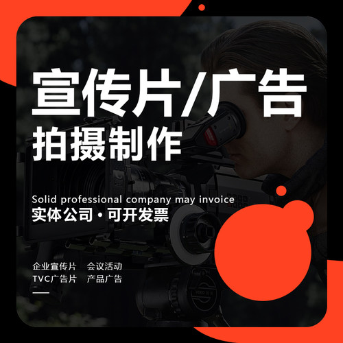 汕尾活动会议跟拍摄影摄像师视频上门跟拍摄拍大合影照片制作剪辑