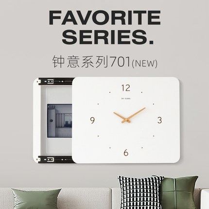 电表箱画装饰画 免打孔遮挡现代简约时钟挂画 升级版钟意系列-701