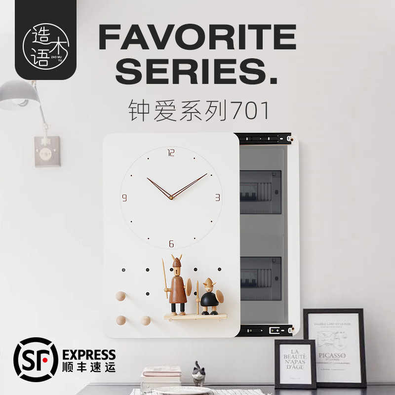 电表箱装饰画免打孔遮挡现代简约时钟电箱挂画置物架 钟爱系列701图片