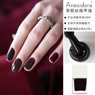 【水性指甲油】Anesidora安妮丝指甲油免烤纯色系列显白气质新款