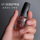 opi粉色透明护甲油9free无甲醛nt223滋养强韧指甲防断裂Nail Envy