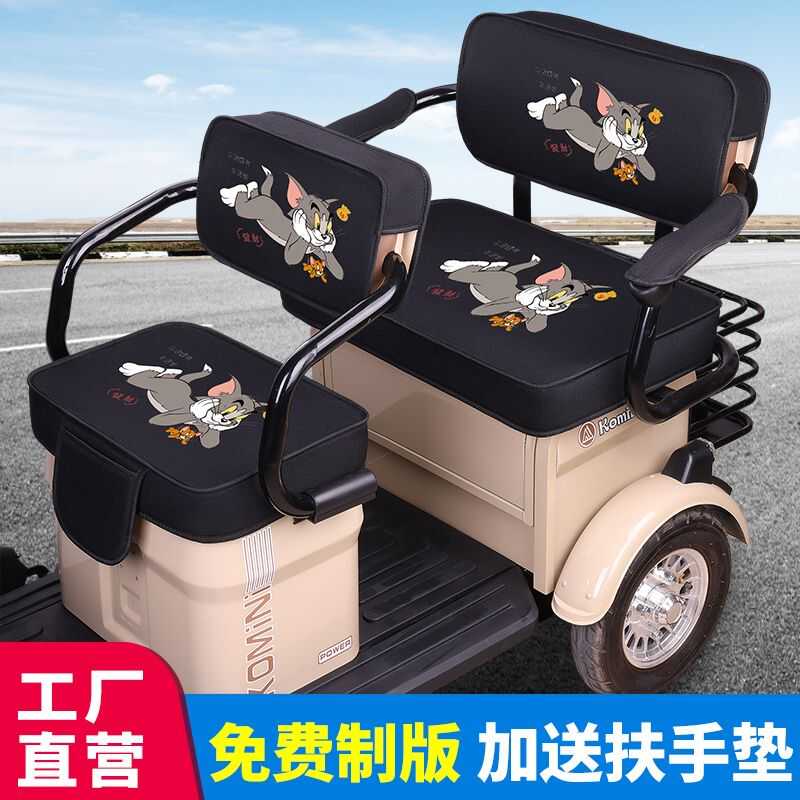 雅迪C13e冠能c16 c18 C60 C80三轮车座套全包四季通用坐垫套定做