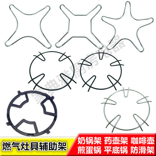 配件辅助架药壶小炉燃气灶具