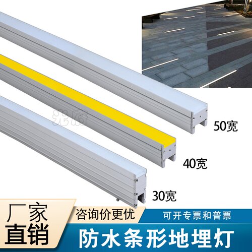 led线条地埋灯嵌入式地灯DMX512