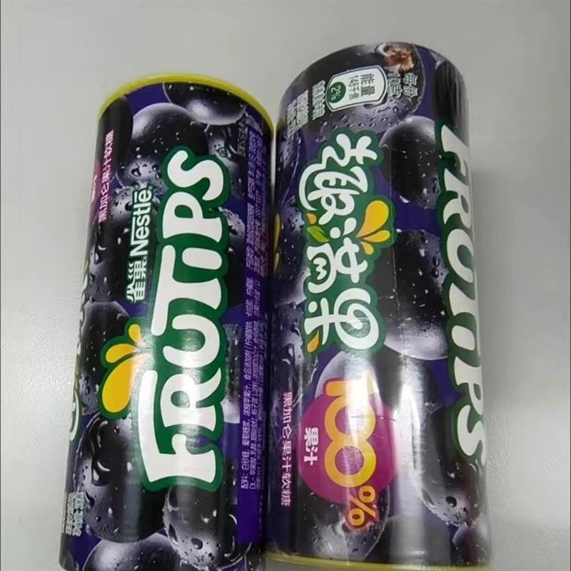 新雀巢趣满果30gX2桶真果汁软糖女神节零食Q弹综合水果味