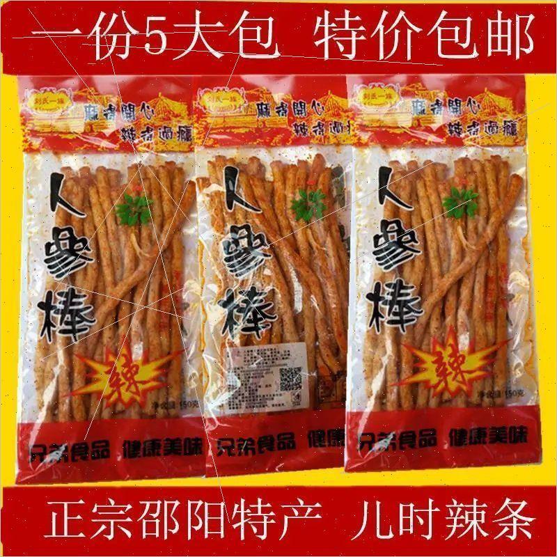 湖南邵阳特产湘平兄弟人参棒大包128g怀旧儿时辣条巨辣香软