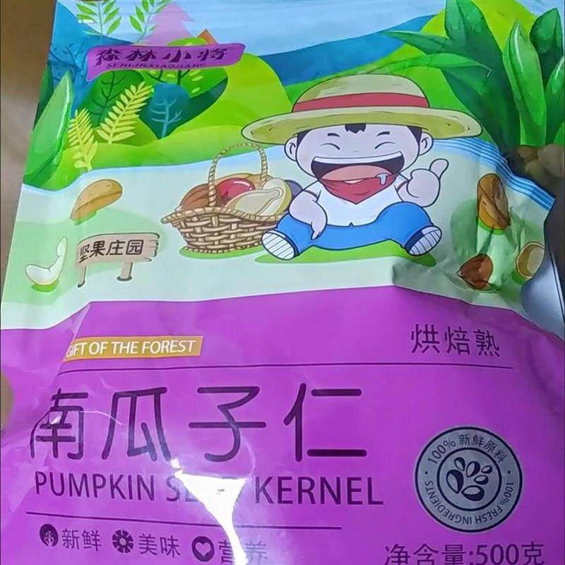 新货新日期新货南瓜子仁500g袋装无壳南瓜籽生熟原味坚果