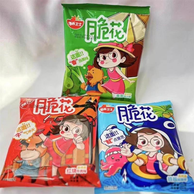 48包翠花干吃面脆花整箱掌方便面咋吃干脆面小面饼冬日美味的零食