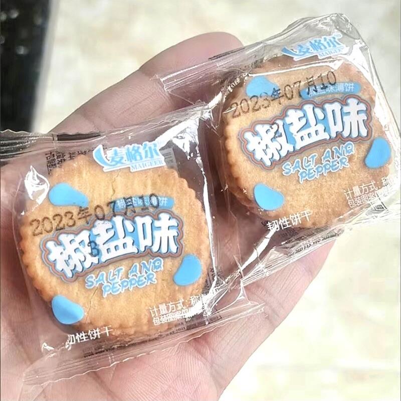 薄脆饼干香葱饼干咸味小包装整箱超薄葱油饼混搭口味香葱鸡片饼干