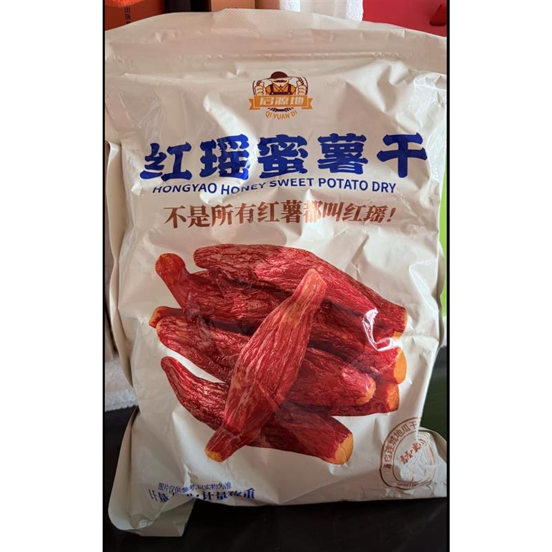 启源地 正宗整根红瑶红薯干带皮烤地瓜蜜薯干低脂代餐开袋即食