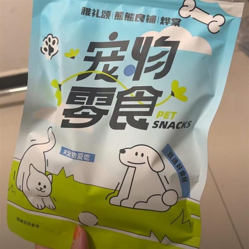 狗狗零食鸭肉绕雪梨清火去泪痕冻干磨牙棒训犬零食肉干