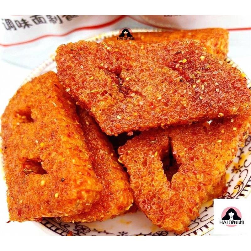 促销小时候吃过的零食7080后怀旧零食猪牛鼻子辣条麻辣怀念童年小