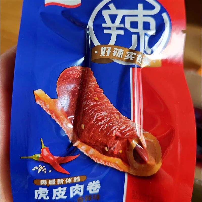 辣媳妇虎皮肉卷卤味猪皮卷宿舍解馋小零食麻辣怀旧休闲即食低脂